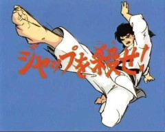【画像】昭和のドラマのタイトルヤバすぎて草ｗｗｗｗｗｗｗｗｗｗ