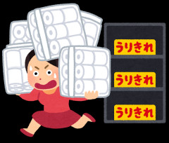 デマを悪気なく拡散した人も、厳罰にすべきだと思いませんか？