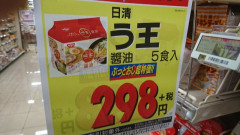 深夜に見ると危険な「吹いた画像」を貼るのだ