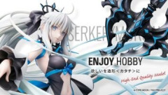 『Fate/Grand Order』アルター「バーサーカー／モルガン 最終再臨Ver.」予約開始。武内崇さんのイラストを見事に立体化したフィギュア
