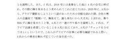 【闇深】小学館編集者オジサン、グラドルを密室に呼び出しオツパイ見せろと強要し脱がせるｗｗｗｗｗｗｗｗｗｗｗ