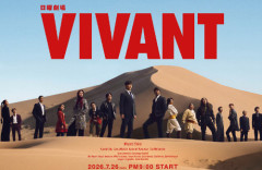 ヒカキンさん、『VIVANT』の読み方を知らなくてバカにされまくるｗｗｗｗ みんなはもちろん読めるよな？？