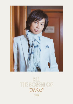 【悲報】つんく♂「自分の過去作品を見返す仕事をしてるんやけど、この曲とかどうやって捻り出したんや？ってあの頃の俺に聞きたい」