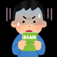 月収43万円ワイ「お小遣いちょうだい！」嫁「はい、2万円ね♪」←コレおかしくない？