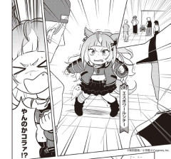 【ウマ娘】園児化が見れる神作品