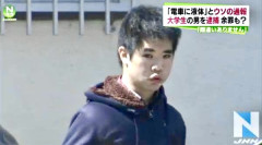 【超画像】イタズラ通報で逮捕された24歳大学生の御尊顔ｗｗｗｗｗｗｗｗ