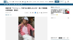 【警視庁】高級外車「ベントレー」で車7台に衝突し6人けが　韓国籍の男を再逮捕