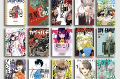 【驚愕】歴代の日本漫画TOP10、遂に確定するｗｗｗｗｗｗｗｗｗｗ