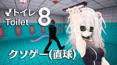 【画像】獅白ぼたん：クソゲー（直球）異変探し！