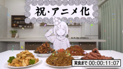 ドカ食いダイスキ！もちづきさん、アニメ化決定ｗｗｗｗｗ