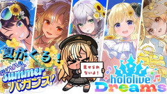 【見せられないﾖ】不知火フレア：水着回！夏ガチャの運試しで大盛り上がり！「プロ級のフレアさん」