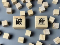 【議論】「お菓子の太子堂」破産、何が悪かったのか？