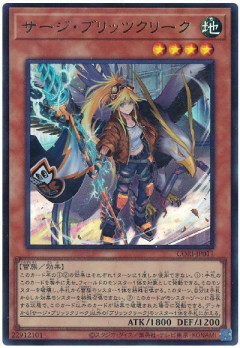 【遊戯王情報】中国のデュエルフィールド等の画像