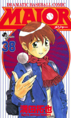 スポーツ漫画の「後輩キャラ」、大体魅力に欠ける