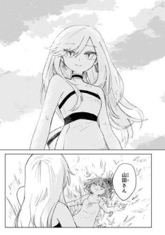 【悲報】みい山の作者ってなんで叩かれてるの?もっとクソな漫画あるやろうに