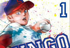 大人気野球漫画『BUNGO―ブンゴ―』が「1～10巻まで各巻100円＆全巻39％オフ」の激安セール開催中！！このチャンスを見逃すな！！