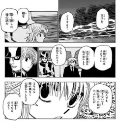 【ハンターハンター】クラピカってちょっと怖いよね