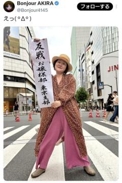 なんだこれ…？　反戦 お嬢様部 東京支部  [8/4]