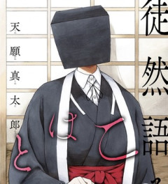 【みことはこ】顔を見せてない美少女ってことで