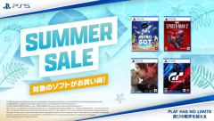 【超朗報】全国のPlayStation取扱店で「サマーセール」開催！