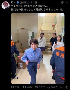 【悲報】高市さん、被災地入りして3分で帰ってしまう