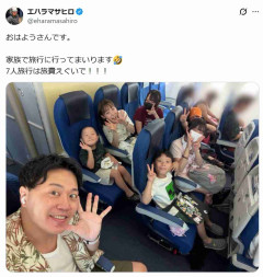 子だくさん芸人の「旅費えぐい」投稿に批判の声　38歳俳優が代わって反論「不快です笑」