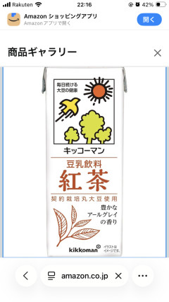 【画像】これクッソうまいよな