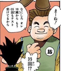 トンパって真面目にやったらハンターになれてたんじゃない？