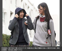 【画像】大阪の高校「制服を”これ”に変えたら志願者がめちゃくちゃ増えた」
