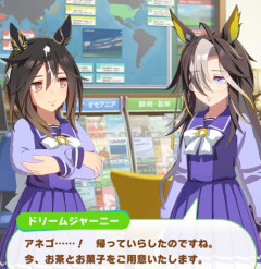 【ウマ娘】なんかちいさくてこわいやつ