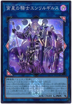 【遊戯王大会結果】第22回つりおCS宇都宮 個人戦　優勝は【黄金櫃オルフェゴール】！