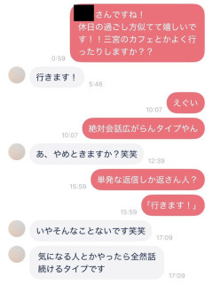 【悲報】男さん、マチアプ女に見事に論破されるｗｗｗｗｗｗｗｗｗｗｗｗｗｗｗｗｗ