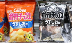 【悲報】カルビーさん、白黒包装にした結果「おいしそうにみえない」4週連続減