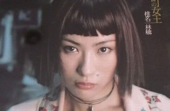 【天才】「椎名林檎って17歳でなんで◯◯◯できたの？俺は上京6年目の25歳だけど“渋谷怖い”くらいしか書けない」　→　共感殺到で約9万いいねｗｗｗｗｗ