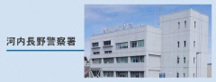 【悲報】包丁を持って暴れていた男に警官が発砲し左胸に命中、男は死亡