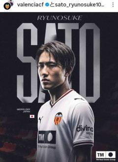 【悲報】佐藤龍之介と佐野航大は日本のシステムのWBとしては中村や堂安よりむしろ向いてたよな・・
