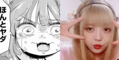 『みい山』作者・亜月ねね(ダイアナ)さん、自爆が止まらず結構ヤバい事態になる！　担当編集者から頂き女子りりちゃんとスカウトを紹介されて仕事で繋がってたと判明…