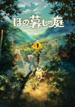 【速報】日本一ソフトウェア「定価9000円のゲームです。買って下さい。」→結果・・・