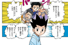 【ハンターハンター】これ結局どういう事だったんだろ