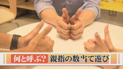 【画像】最近JKの間で流行ってるこのゲームの正式名称、誰もわからない