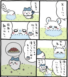 ちいかわ映画見た客「モモンガかわいい🥰」ナガノ「ほなそろそろモモンガ■すで～」→