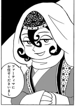 天幕のジャードゥーガルが史実に基づいた物語じゃなくて完全なオリジナルだった場合