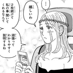 【ハンターハンター】ようやく最新刊まで追いついた