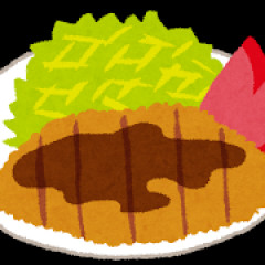 とんかつ定食とかにキャベツとかお新香つけなくていいからその分値下げしろよ