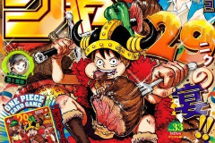 【悲報】最近のジャンプ、ガチでヒット作がないｗｗｗｗｗｗ