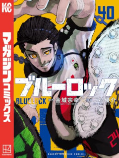 【画像】人気サッカー漫画、遂に5ch民が登場するｗｗｗｗ