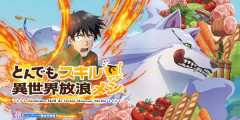 【実戦報告】Lとんスキの評判まとめ！カバネリの不満を改善するもST中の難易度がカバネリより高いらしいｗｗｗ