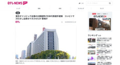 【警視庁】東京オリンピック出場の元重量挙げ日本代表選手、コンビニで卵パックとしょうゆを万引きし店長をケガさせ逮捕
