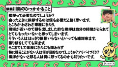 【悲報】麒麟・川島さん、売れて天狗に乗ってしまう「楽屋挨拶とかいります？」