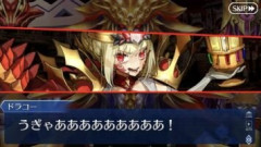 【FGO】シナリオに殴られたけどなかなか召喚できなかったサーヴァントといえば誰でしたか？